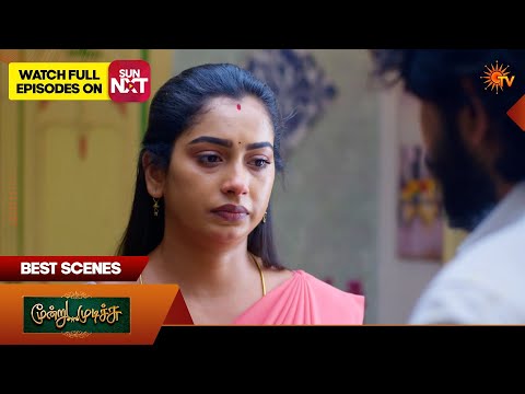 Moondru Mudichu - Best Scenes 1 | 25 Apr 2026 | Tamil Serial | Sun TV