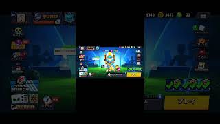 ブロスタちょいとした開封 #brawlstars #ブロスタ #ゲーム実況