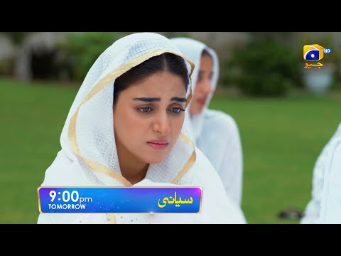 Siyani Episode 74 Promo | Tomorrow at 9:00 PM On Har Pal Geo