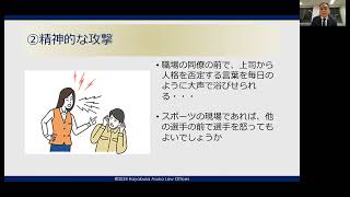 (3)相談窓口での事例から 日本協会担当弁護士 椿原直