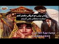 Rani Beti Raj Karegi Shabnam Sultan Rahi Reema Umer Sharif Nargis