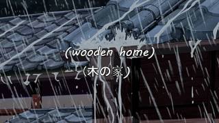never, forever ~ wooden home