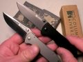 CRKT Drifter