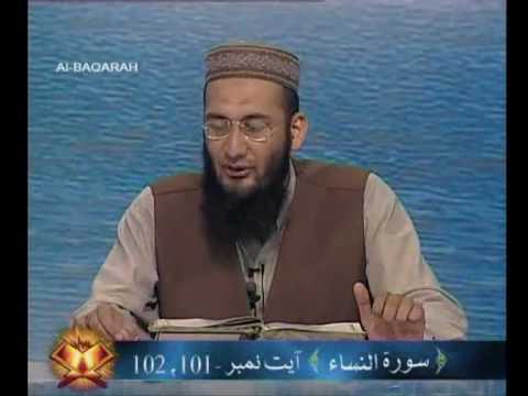 Sout ul Quran 065 - Surah Al Baqarah 2[236-242].wmv