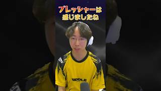 【SFL2026】ひかる選手 インタビュー Div F 第1節 #SFL #スト6 #ぶいすぽ
