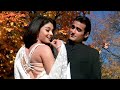 Yeh Kaisi Mulaqat Hai 4K Song Kumar Sanu Alka Yagnik 90s Evergreen Romantic Song