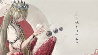 - 【ありねこ】地獄はどこですエンマさまを歌ってみた