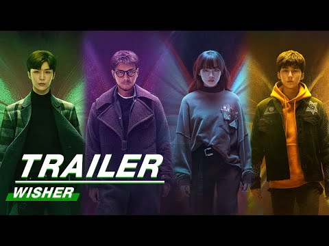 Трейлер