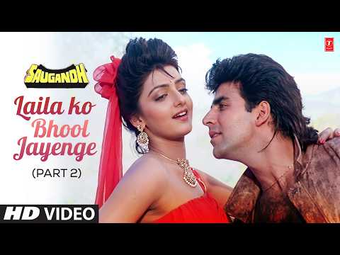 LAILA KO BHOOL JAYENGE (PART 2) — watch video