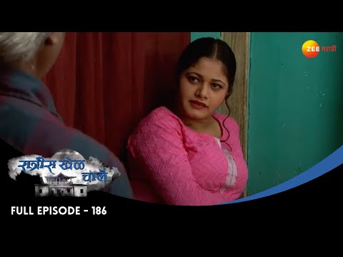 संघर्षात संध्याकाळ | Ratris Khel Chale | Full Ep 186 | रात्रीस खेळ चाले | Madhav| @zeemarathi