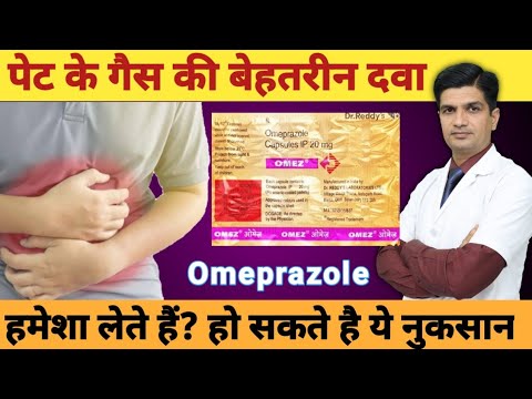 Omeprazole capsules ip 20 mg in hindi | Omeprazole 20 mg | Omeprazole capsule | Omez 20 mg capsules