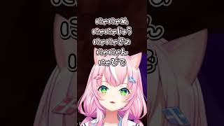 【にじホロ】白上フブキとヤン・ナリの早口言葉の違い【ホロライブ/にじさんじ/切り抜き】