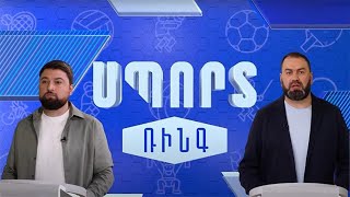 Սպորտ ռինգ 19