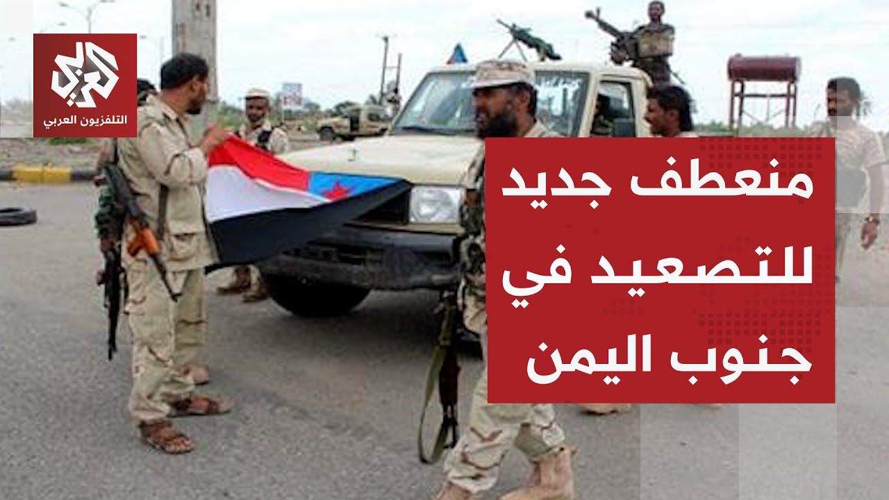 قوات درع الوطن تسيطر على عاصمة محافظة المهرة وتواصل تقدمها مع انسحاب الانتقا