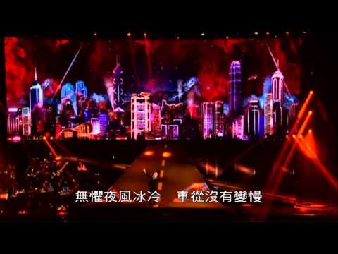 Video thumbnail for 今夜星光燦爛 (Starry Starry Night) (Below Tai Ping Shan Live 2014)