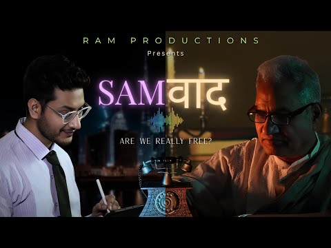 संवाद/ Samvad- Are we really free? - A Short Film