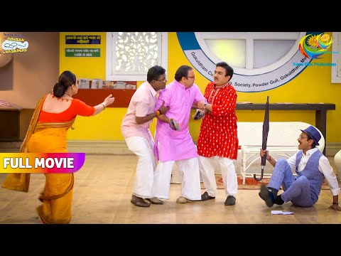Bhide Ne Marne Ke Liye उठाया चप्पल! | FULL MOVIE | Taarak Mehta Ka Ooltah Chashmah| तारक मेहता