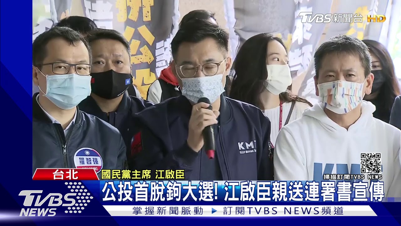 反萊豬連署破百萬! 江啟臣親護送6車連署書