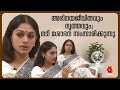 നടിയും നർത്തകിയുമായ ശോഭനയുടെ പഴയ അഭി