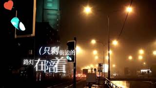 Download lagu 勵明(Li Ming)深情演唱傷感歌曲《 你從來沒有愛過我》(You Have Never Loved Me) , 如雪花落地，無聲卻冰冷, 每個人在找尋自己!!! mp3