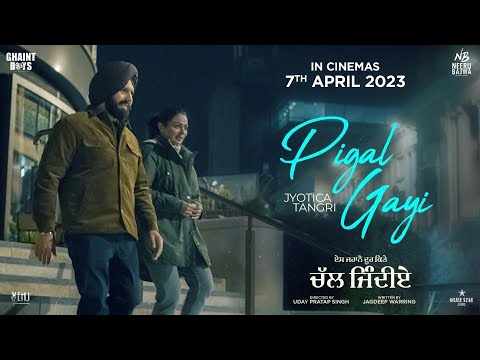 Pigal Gayi — watch video