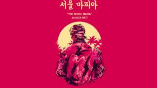 Alex Weit - The Seoul Mafia