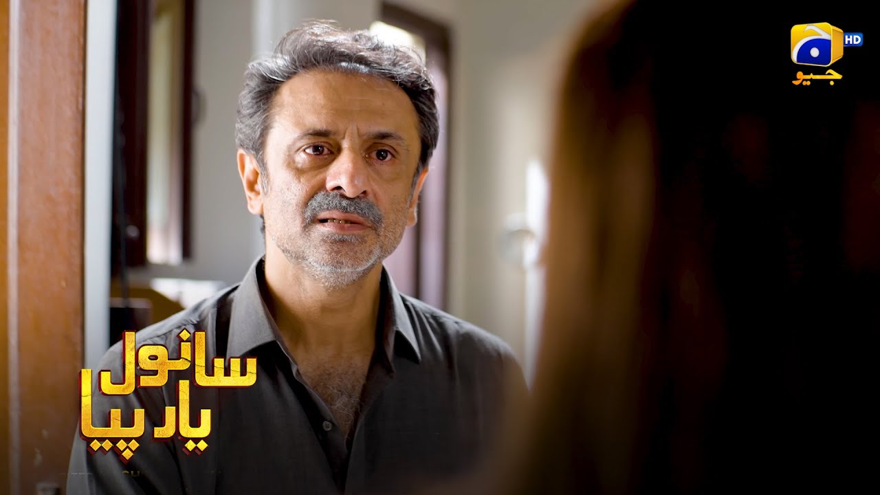 Beti Ke Taano Ne Baap Ko Torr Diya || Sanwal Yaar Piya || Har Pal Geo