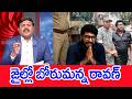 Ravan Breaks Down In Jail Mahaa Vamsi Analysis On Prashna Ravan Crying In Jail SPT