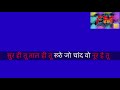 Tik Tik Vajte Dokyat Karaoke टिकटिक वाजते डोक्यात कराओ�