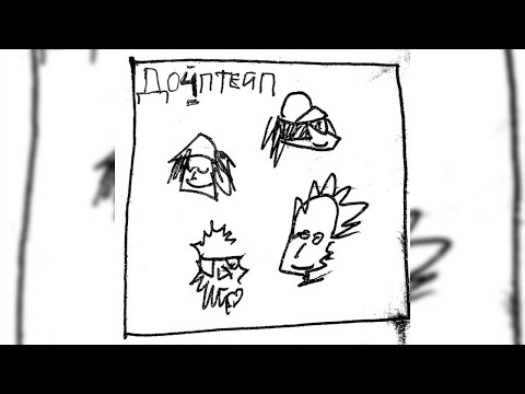 Dopeclvb - Вечеринка 2000 (ft. Basic Boy, i61, Glebasta Spal & Padillion) (FL Studio Remake)