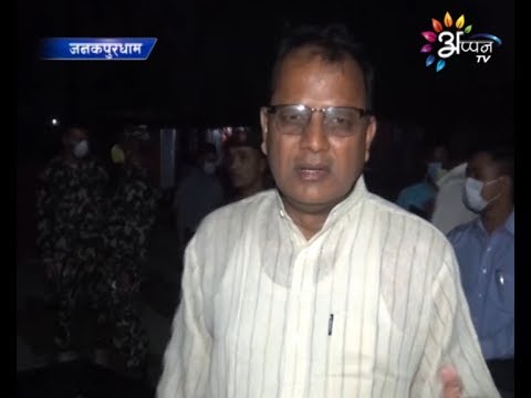 Appan Tv News | 5 April 2020 | 8:00 PM