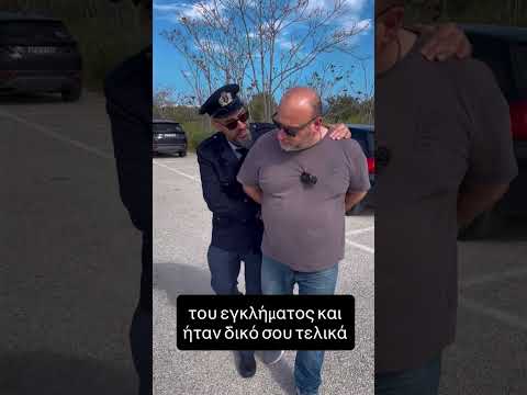 Η σκηνή του εγκλήματος!!! #tiktok #funny #youtubeshorts #comedy #humor #foryou #fypシ゚viral #fyp