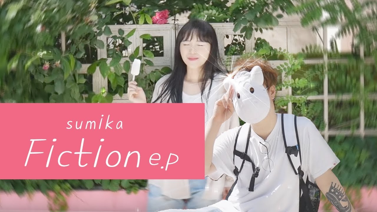 フィクション