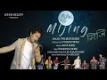 Mijing By- Phukan Baro (A Boro Official Music Video 2020)