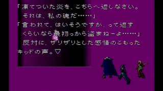 【ラジカル・ドリーマーズ -盗めない宝石-】 帰郷・灯のシェア編 後編