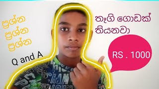 Thagi godai/ prashna prashna