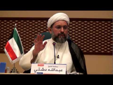 ⁣مفاهيم ومناسك عمرة التمتع (2/2) - الشيخ عبدالله دشتي