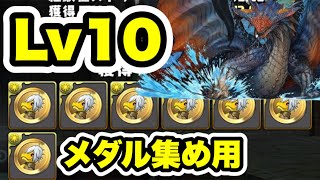 [閒聊] GA文庫 LV10 溟波3分台