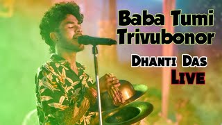 Baba Tumi Trivubonor//Dhanti Das//Super Hit Assamese Song Live 2022