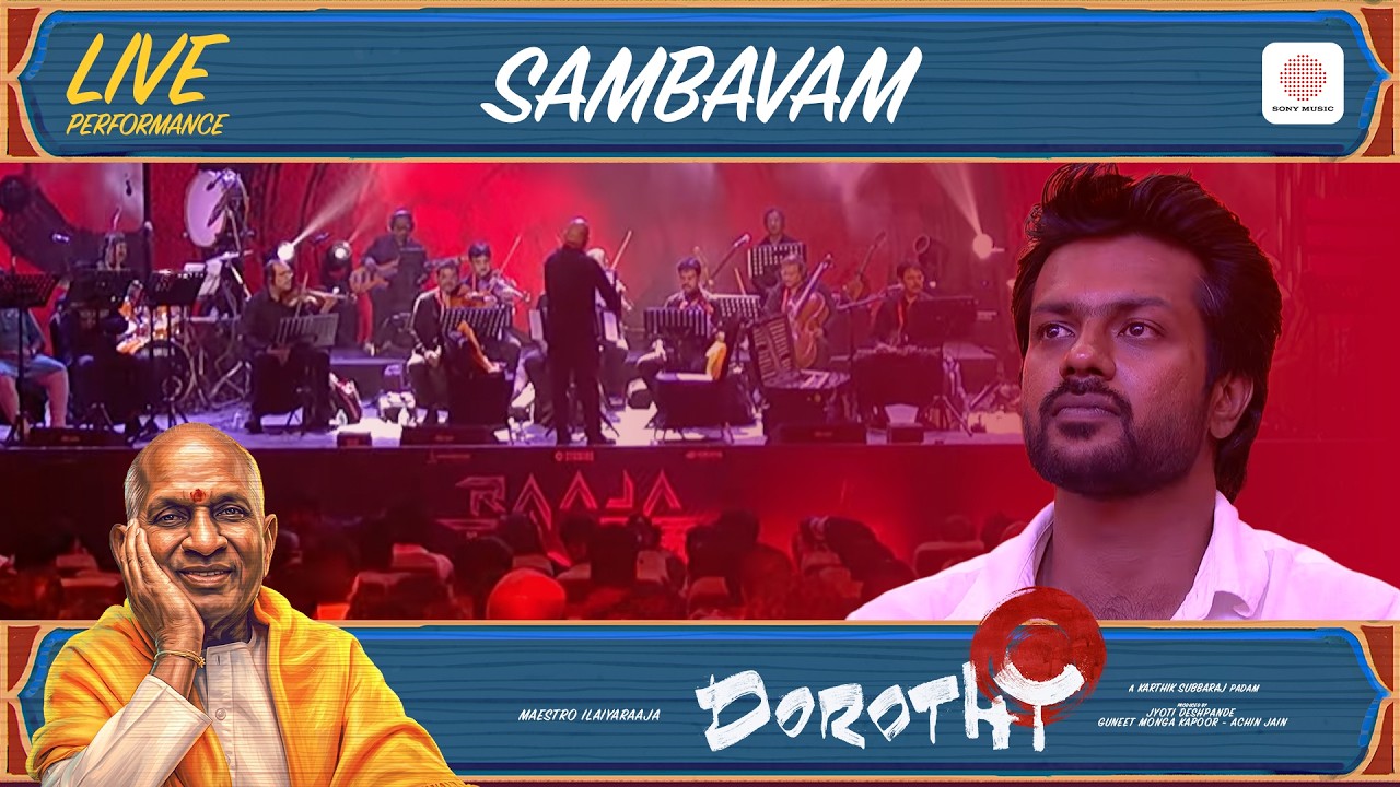 Sambavam - Dorothy Audio Launch Live Performance | Ilaiyaraaja | Karthik Subbaraj