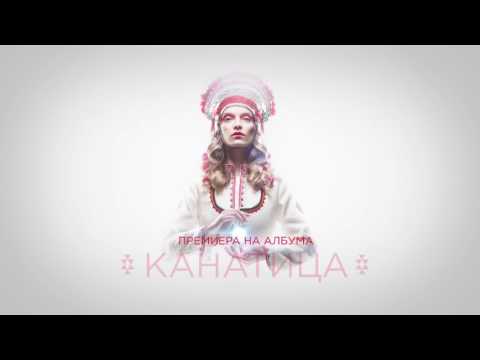 Ivan Shopov & Avigeya / featuring Theodosii Spassov