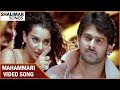 Mahammari Video Song Ek Niranjan Movie Prabhas Kangna Ranaut Shalimar Songs