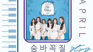 [Piano/피아노] 숨바꼭질 (Hide And Seek) - 에이프릴 (April)