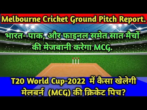 Melbourne Cricket Stadium(MCG)Pitch Report/T20 World cup 2022-India Vs Pakistan/T20 world cup Final.
