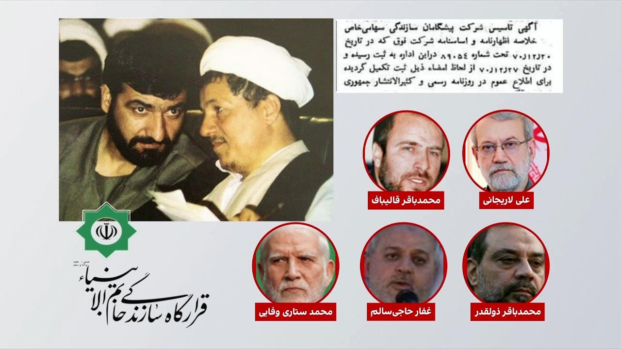 «مافیای آب» ایران