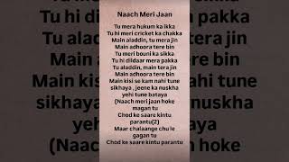Naach Meri Jaan # Lyrics