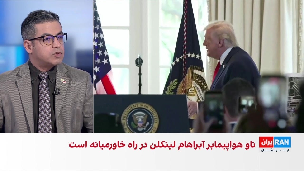 گمانه‌زنی‌ها درباره احتمال حمله آمریکا به جمهوری اسلامی