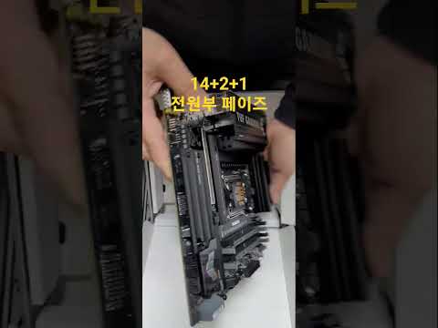 [컴퓨존] [ASUS] TUF GAMING B850M-PLUS WIFI 대원씨티에스 (AMD B850/M-ATX) 구매후기