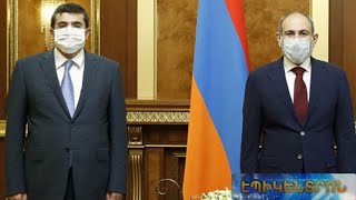 Կայացել է Հայաստանի և Արցախի ղեկավարների առաջին պաշտոնական հանդիպումը Երևանում