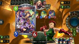 【シャドウバース】旧リノのすすめ！計算できない馬鹿には使えませんでした